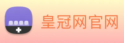 皇冠网官网 logo